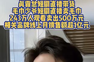 波杰姆：近两年我从遭DNP&无人问津 到将要成为最佳球队的首发